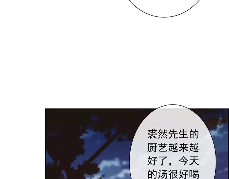 第59话 吃醋？59