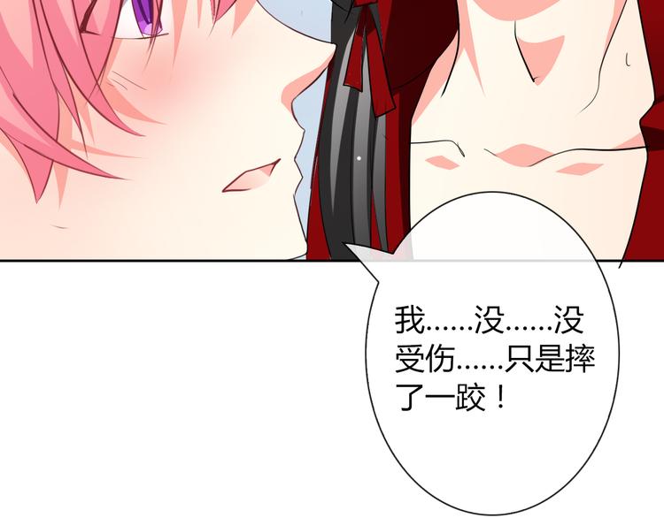 第13话 结界破了78