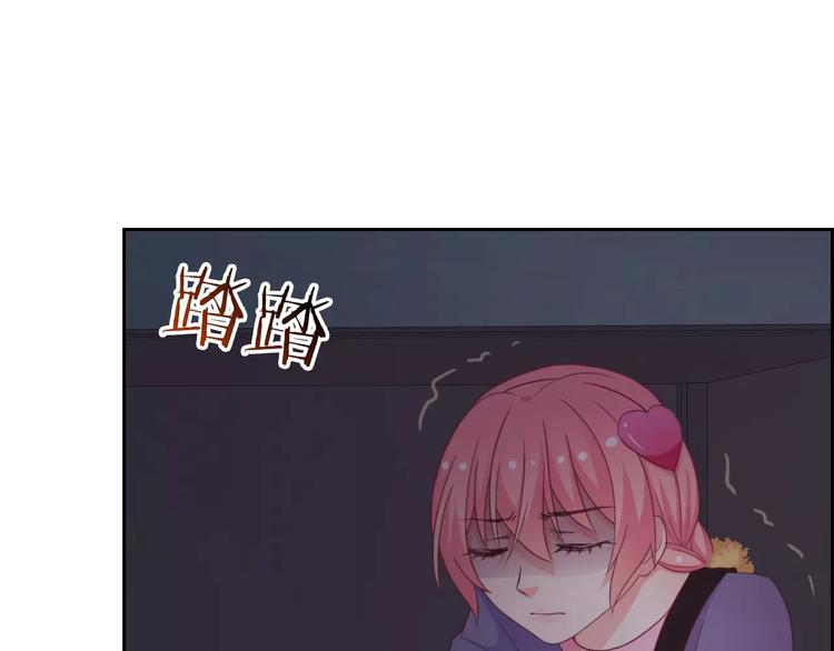 第68话 教室惊魂87