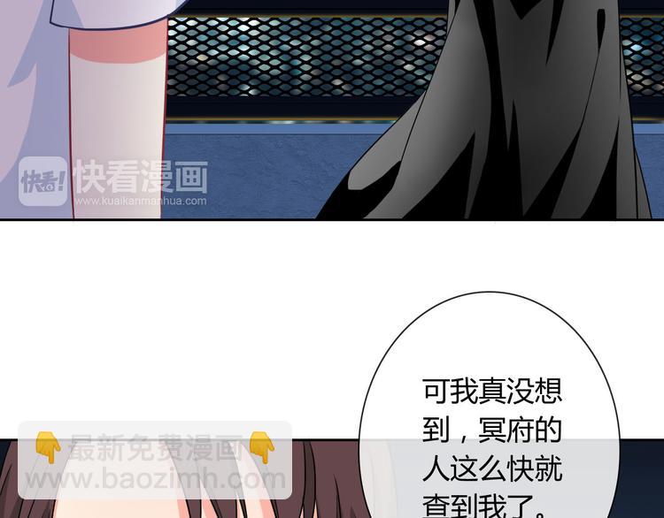 第21话 遇险1