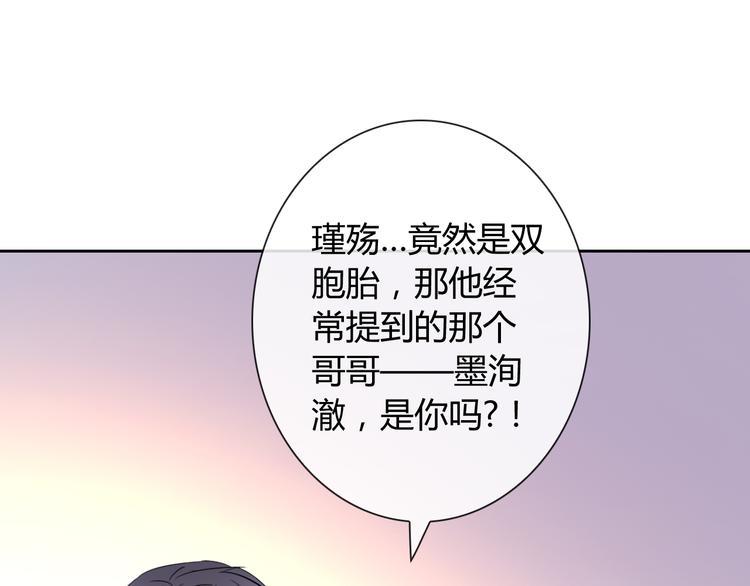 第10话 双胞胎！？4