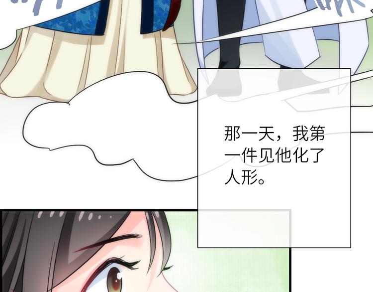 第34话 孤女与蛇69