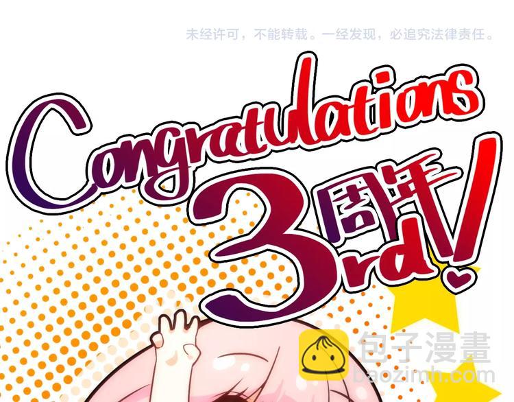 第45话 他的软肋104