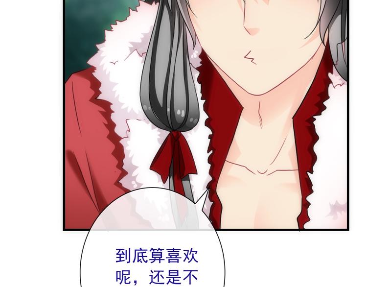 第40话 执着的爱49