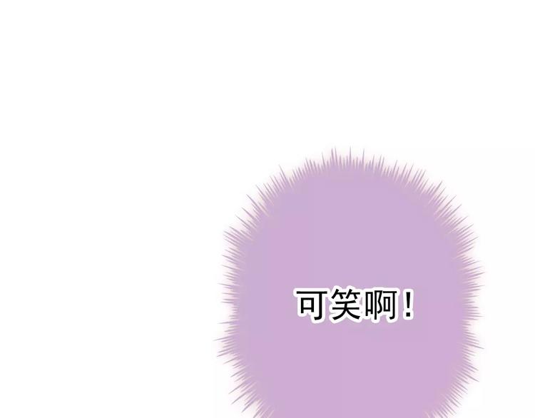 第73话 我来守护你16