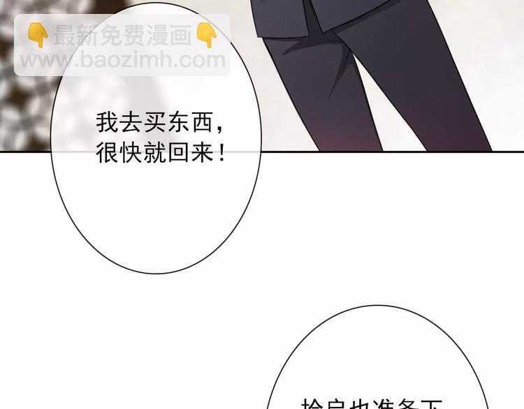 第79话 他也不知道的事57