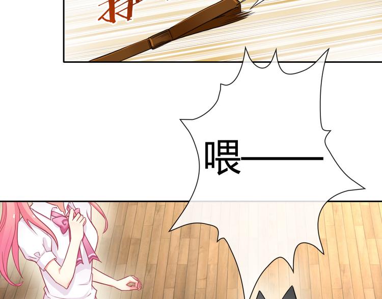 第30话 吃醋的弟弟58