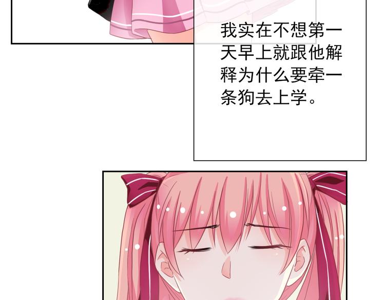 第85话 天狼星57