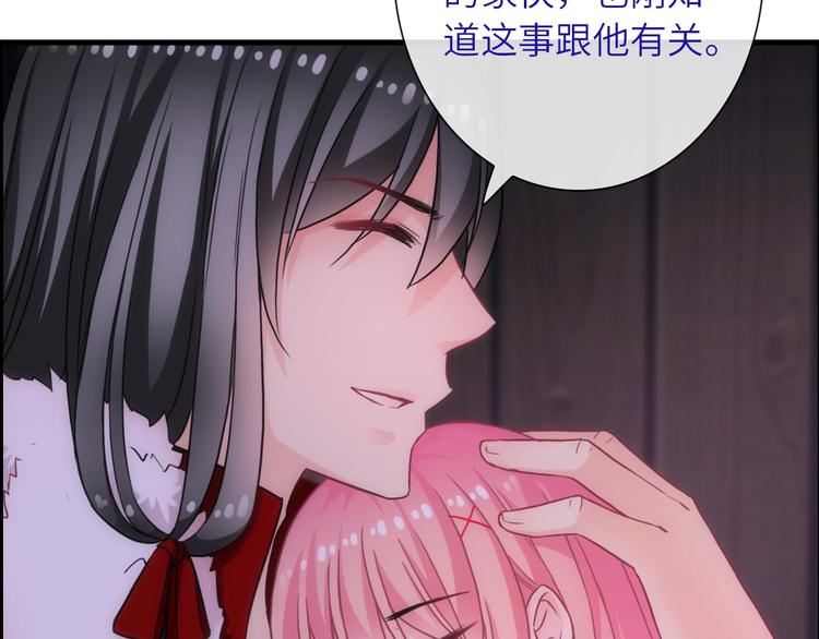 第36话 让我温暖你86