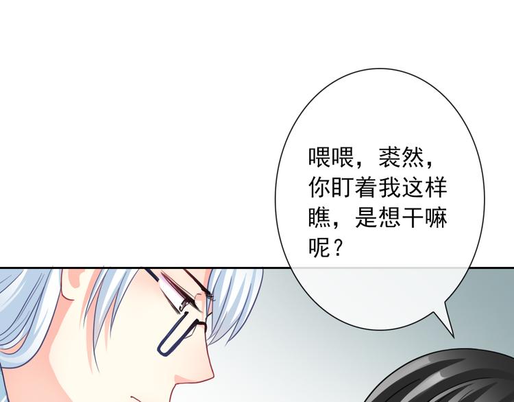 番外  新的开始9