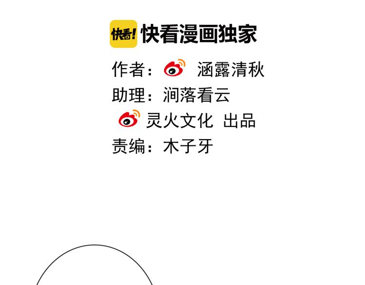 第12话  他发现了我的秘密吗1