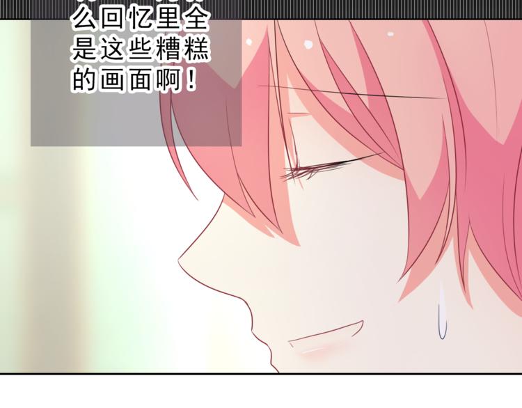 第17话 快回来！64