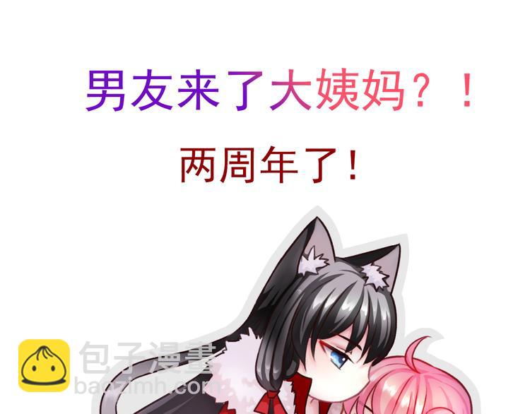第102话  退敌94