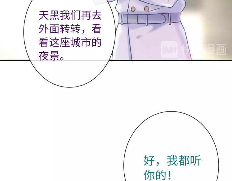 第55话 你是我最重要的女孩35