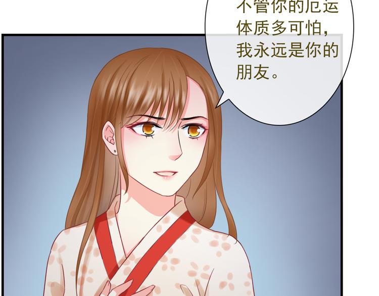 第15话  这次由我来守护大家69