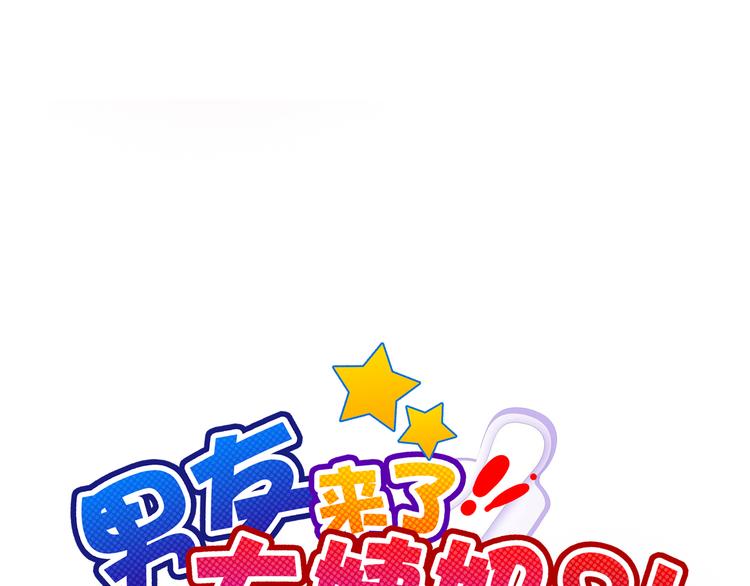 第9话 弟弟出事了20