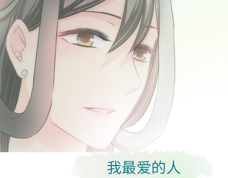 第50话 死而无憾61