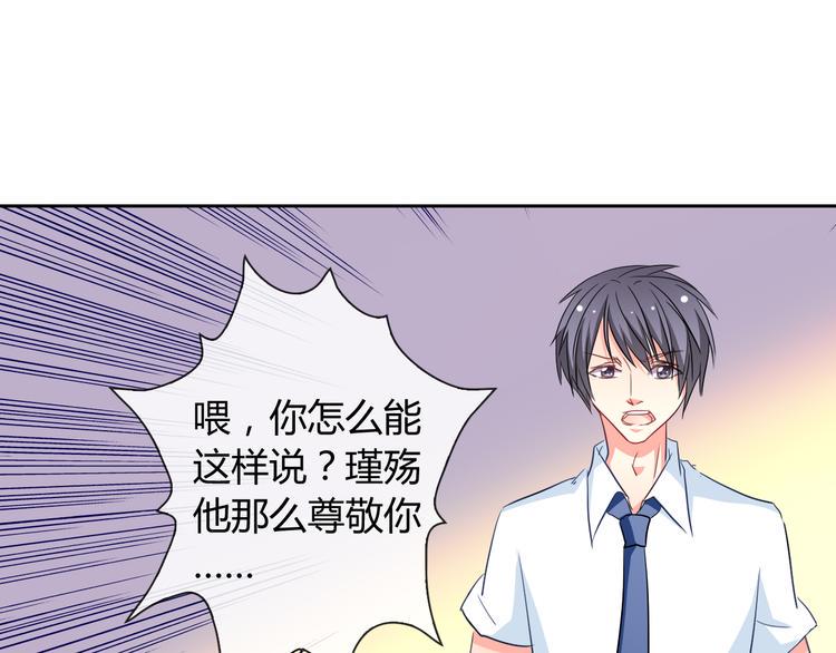 第10话 双胞胎！？31