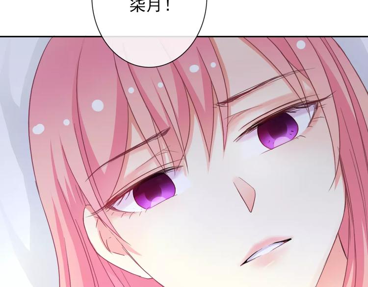 第79话 他也不知道的事19