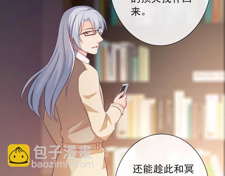 第67话 做我女朋友121