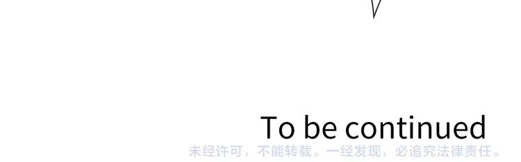 第48话 脱险？130