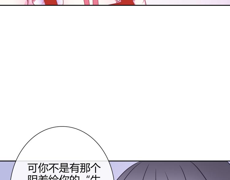 第29话 快把吃的吐出来！58