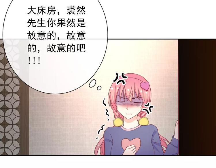 第65话 情侣装101