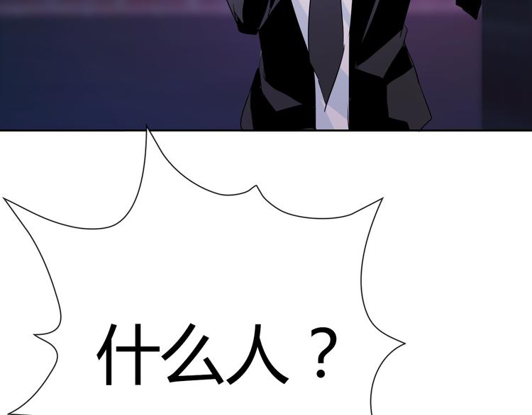 第13话 结界破了38