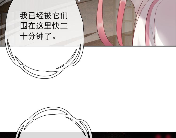 第3话  你在终点等我76