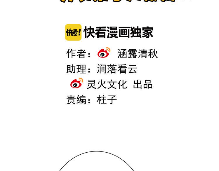 第24话 可爱的小聪明1