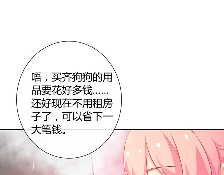 第31话 你在看哪里啊！6