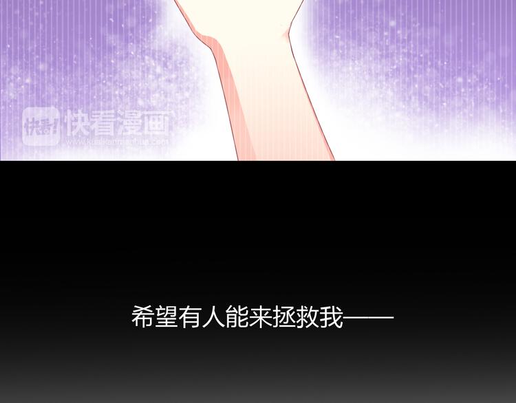 第9话 弟弟出事了39