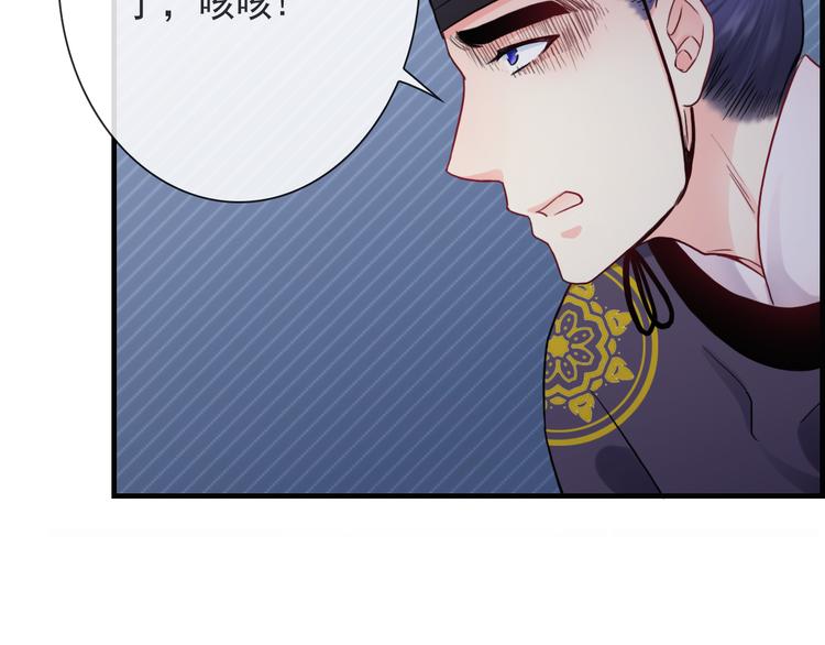 第16话 艰难的寻找32