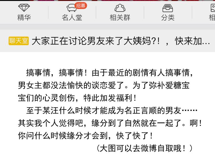第36话 抓魂！？88