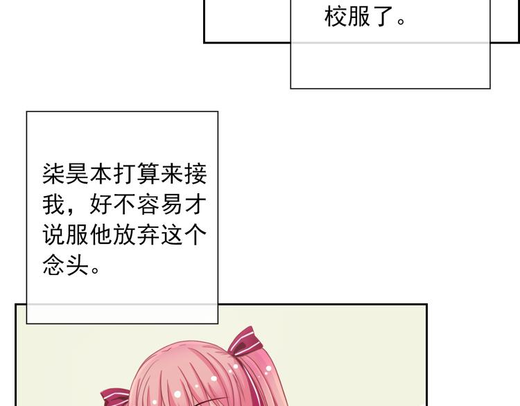 第85话 天狼星55