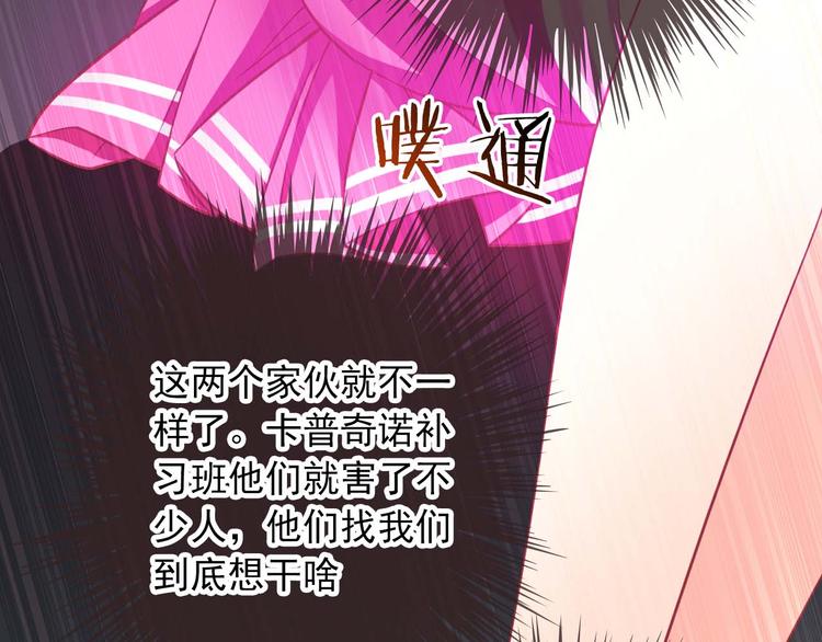 第38话 解救33