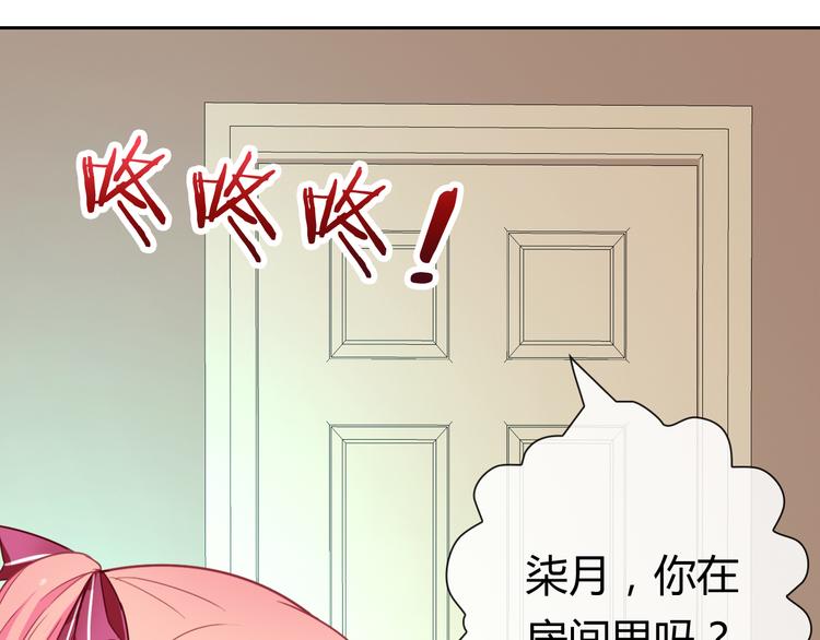 第22话 比我萌？（番外）59