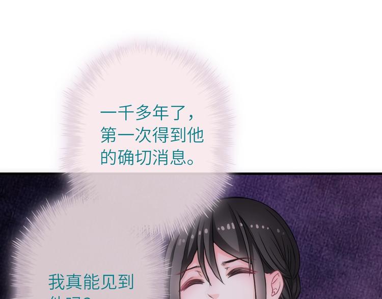 第36话 让我温暖你18