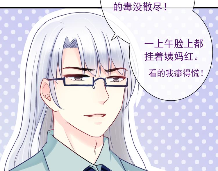 第24话 可爱的小聪明96