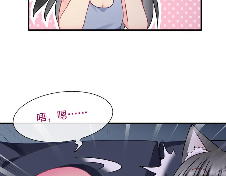 第24话 可爱的小聪明13