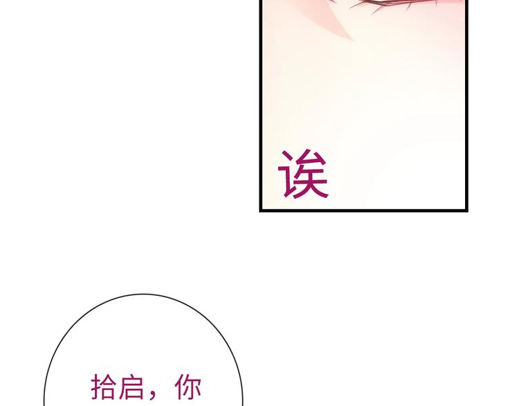 第44话 绝不原谅18