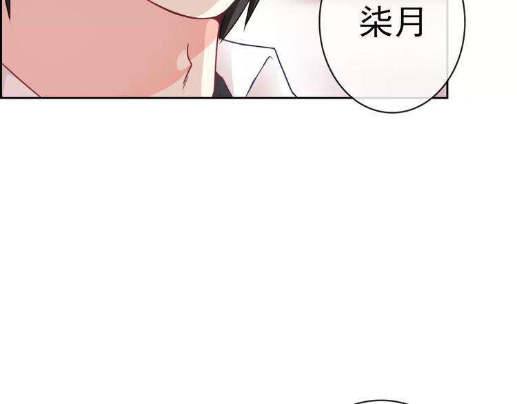 第87话 地毯87