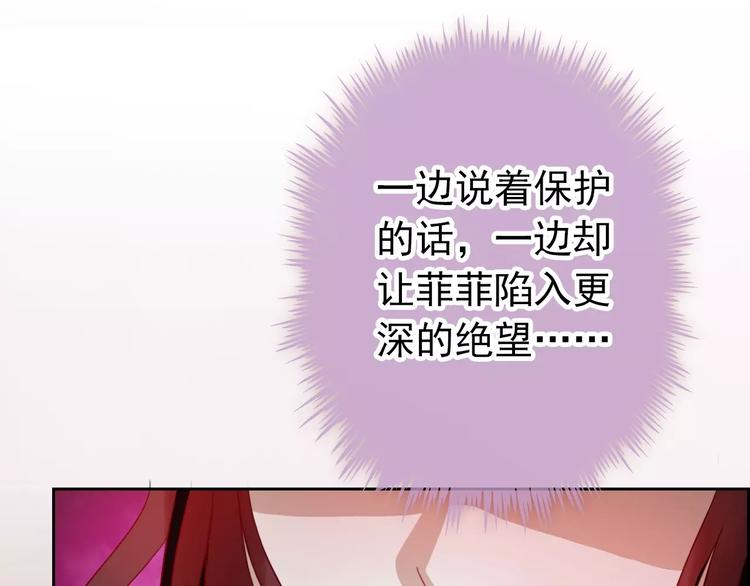 第73话 我来守护你20