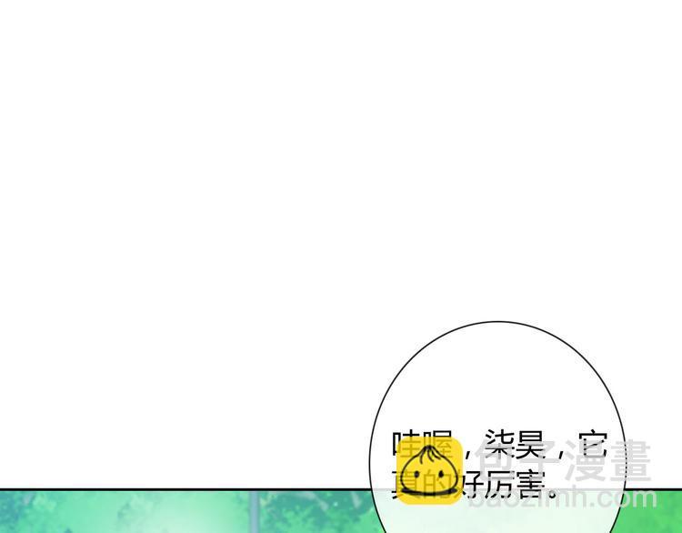 第27话 还不是为了逗你开心！92