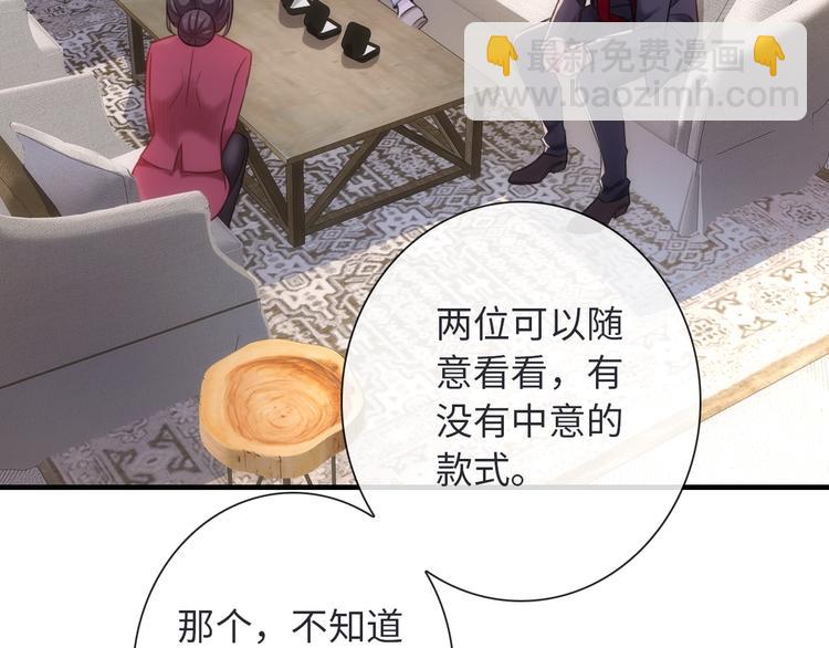 第53话 惊喜45
