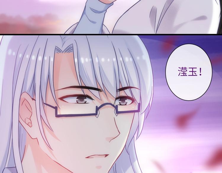 完结篇 此生有你9
