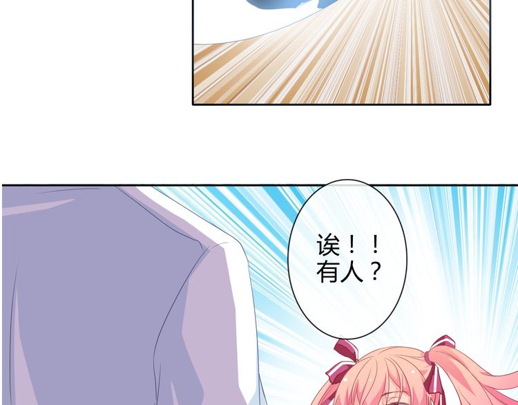 第8话 柒月的任务31