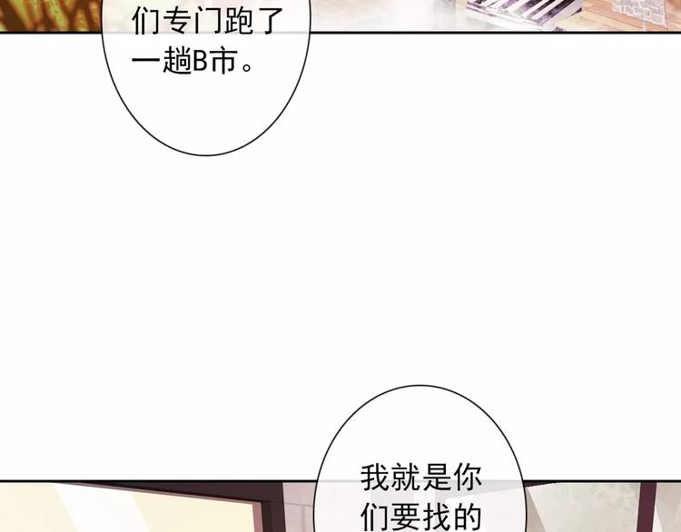 第67话 做我女朋友40
