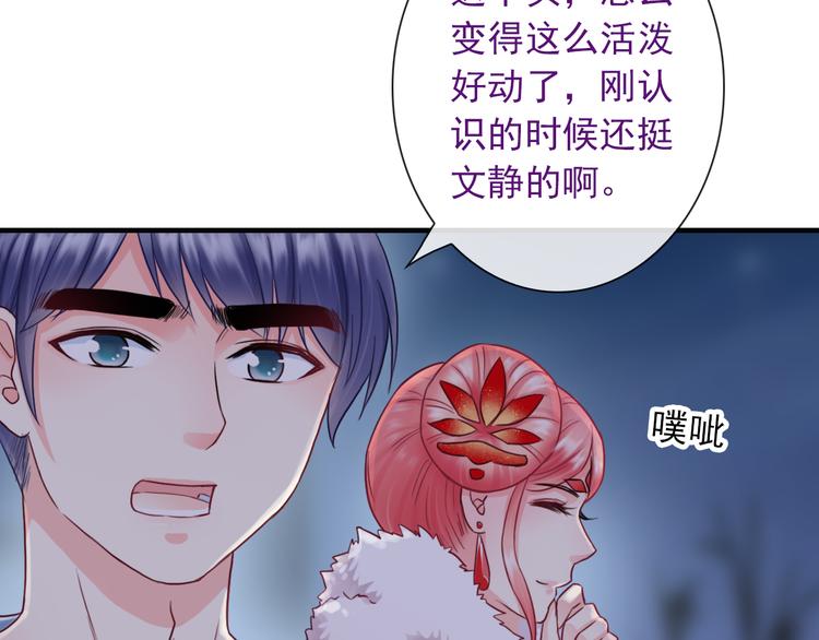 第16话 艰难的寻找62