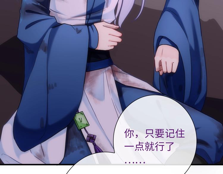 第49话 送你上路70